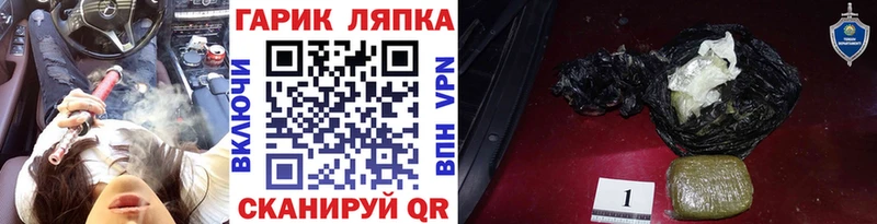 ГАШИШ Кузнецк