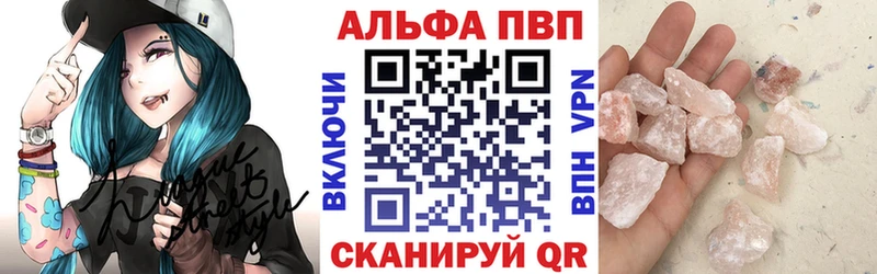 APVP СК КРИС  Купить где  Кузнецк 