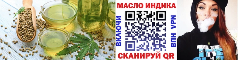 Купить где  Кузнецк  Еда ТГК марихуана 