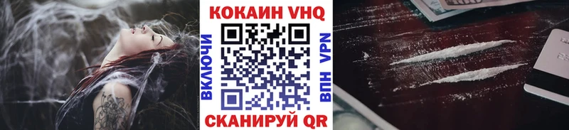КОКАИН Колумбийский  Купить  Кузнецк 