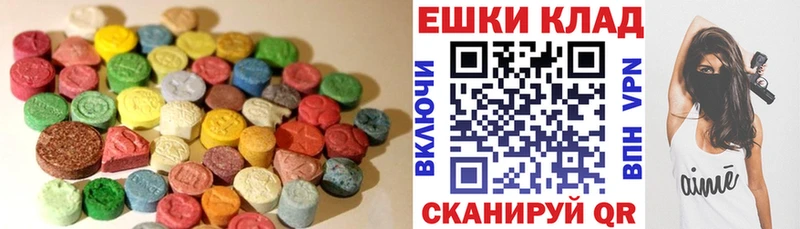 ЭКСТАЗИ XTC  Купить закладки  Кузнецк 