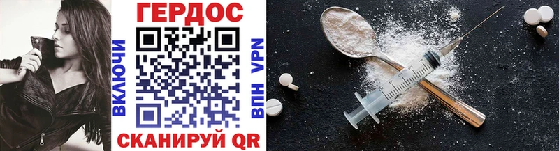 Купить где  Кузнецк  Героин Heroin 