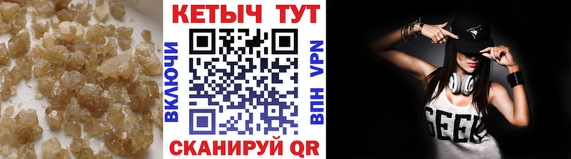 Купить где  Кузнецк  Кетамин ketamine 