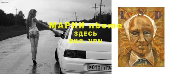 гидра Лиски
