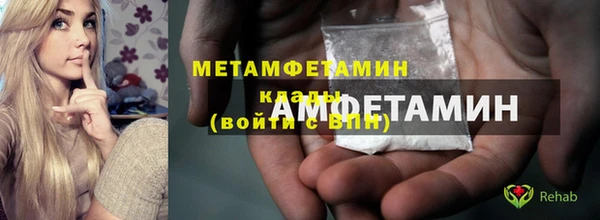 гидра Лиски
