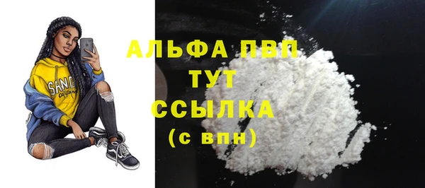гидра Лиски