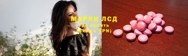 гидра Лиски