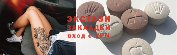 гидра Лиски