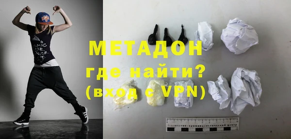 гидра Лиски
