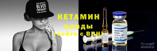 гидра Лиски