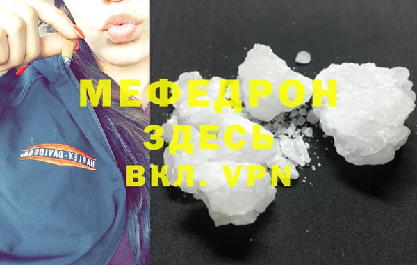 гидра Лиски