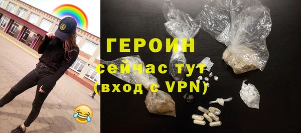 гидра Лиски