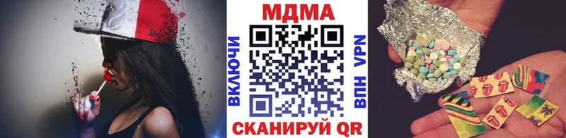 Купить  Кузнецк  МДМА Molly 