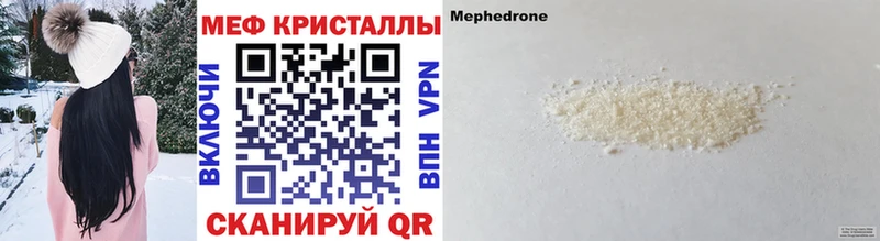 МЕФ  Кузнецк
