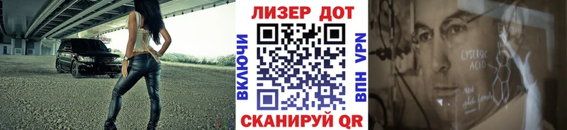 Купить где  Кузнецк  Марки 25I-NBOMe 1500мкг 