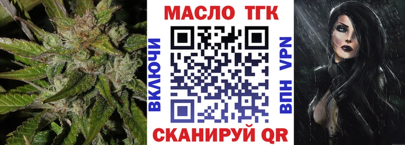 Купить Кузнецк Дистиллят ТГК гашишное масло